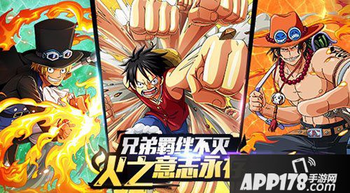 航海王启航水晶特惠礼包全新上架 限时充值特享双重回馈