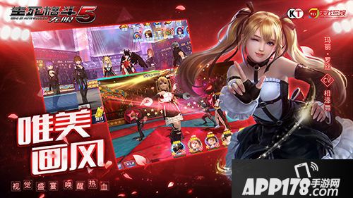 生死格斗5无限预约