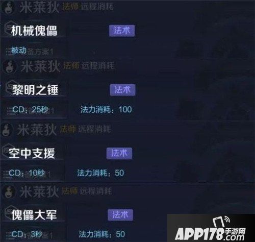王者荣耀S11赛季新英雄有哪些 S11赛季新英雄一览