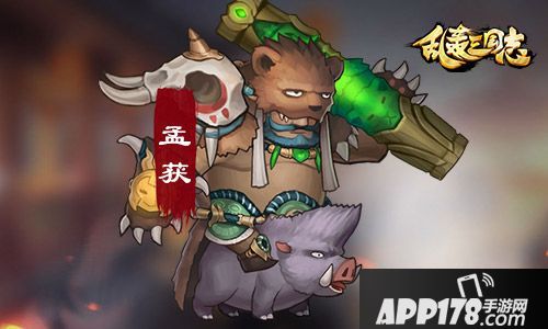 乱轰三国志玩法 