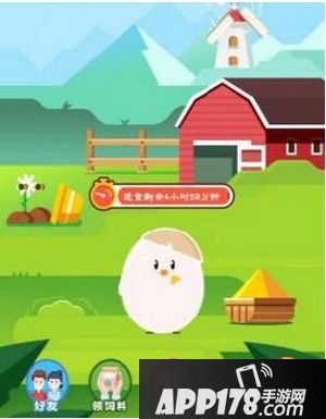 支付宝蚂蚁庄园怎么吃别人的饲料 蚂蚁庄园怎么偷吃好友饲料