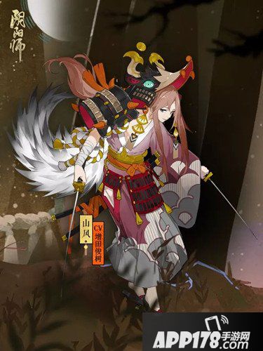 阴阳师全新SSR式神山风降临 山风图片一览