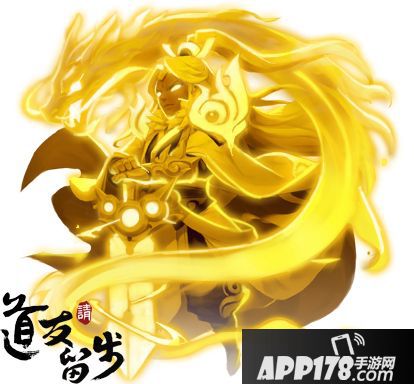 道友请留步玩法 