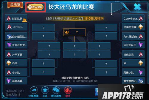 王者荣耀1月29日正式服“新春资料片”版本更新公告