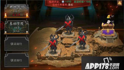 加我万岁爷联盟 