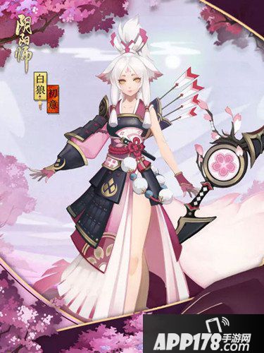 阴阳师体验服2月7日更新维护公告 2018年头像框来袭