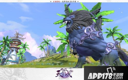 三生有幸遇见你 《九州天空城3D》半年庆典即将开启