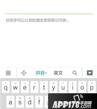 微信空白昵称怎么设置 微信空白名字复制设置教程2