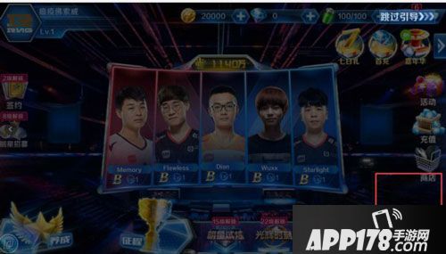 冠军电竞经理新手