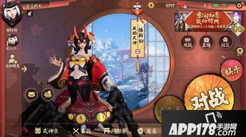 络新妇