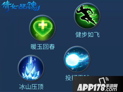 倩女幽魂手游雪球逃杀活动来袭 雪球逃杀玩法介绍