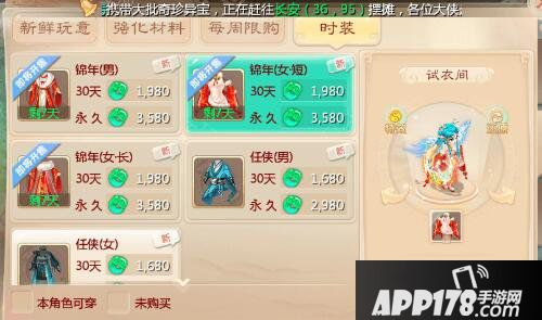 大话西游手游金犬赐福贺新禧 九大玩法陪你过年