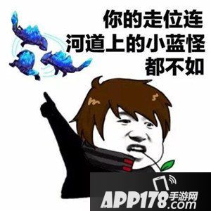 王者荣耀游走技巧 王者荣耀游走怎么玩