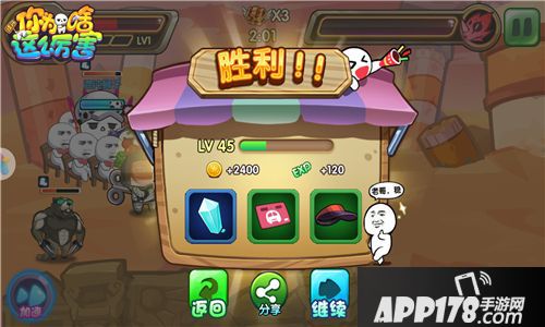 请问你为啥这么厉害玩法 