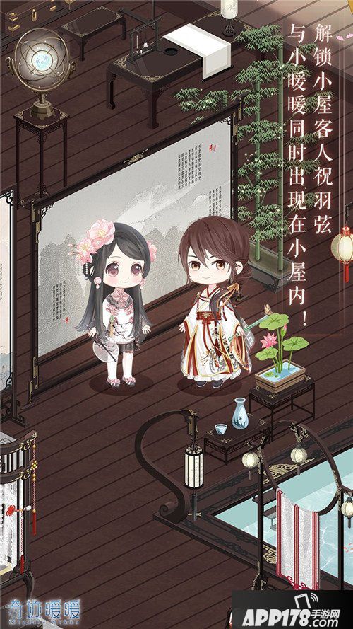奇迹暖暖访流音听雨榭 赠红梅点雪袍