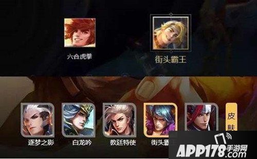 王者荣耀裴擒虎皮肤曝光 街头霸王皮肤原画欣赏