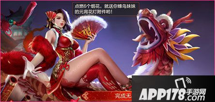 魂斗罗归来开工元宵活动集结 多重好礼享不停