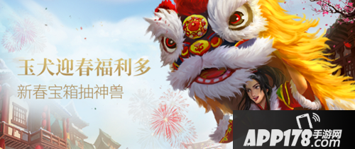 问道手游2月22日维护公告