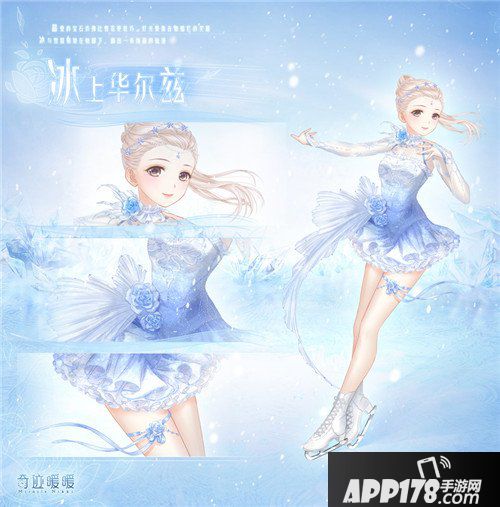 奇迹暖暖新春盛典即将开启 大喵的新年目标