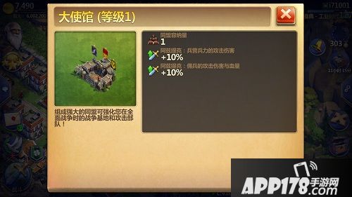 战争与文明玩法 