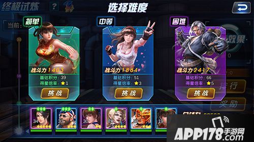 生死格斗5无限<a href=http://www.app178.com/gonglue/ target=_blank class=infotextkey>攻略</a> 