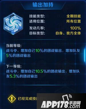 冠军电竞经理a卡