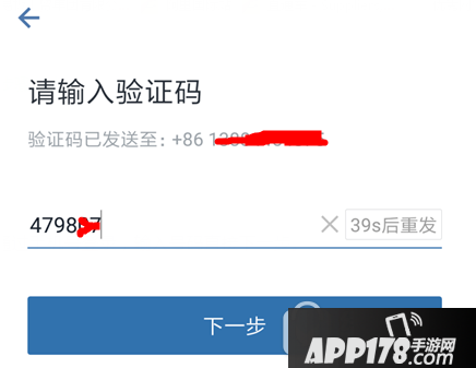 企业微信怎么邀请人 企业微信邀请员工加入方法7