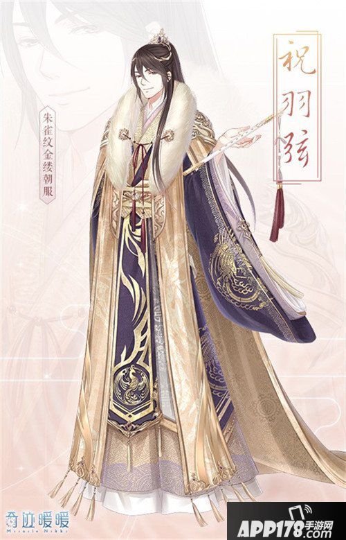 奇迹暖暖新春盛典首充双倍 二折礼包三倍钻石