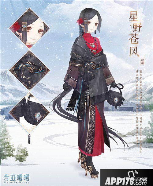 奇迹暖暖千秋一战来袭 山河浮沉战意凌霄