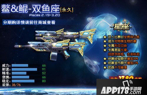 火线精英十大版本更新活动来袭 春节情人节好礼不停