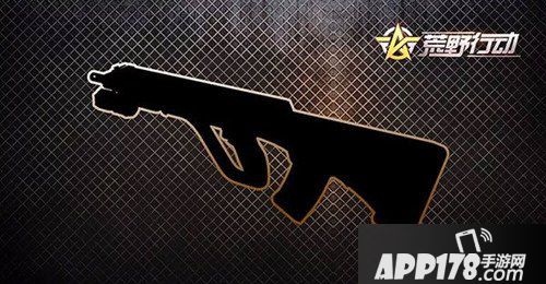 荒野行动AUG怎么样 AUG属性详解