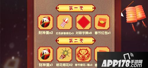 迷你世界寒假系列活动来袭 欢喜过大年