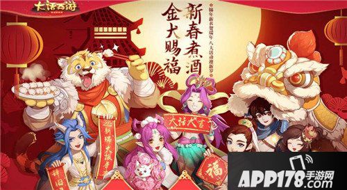 大话西游手游战鼓已敲响 分级联赛拉开战帷