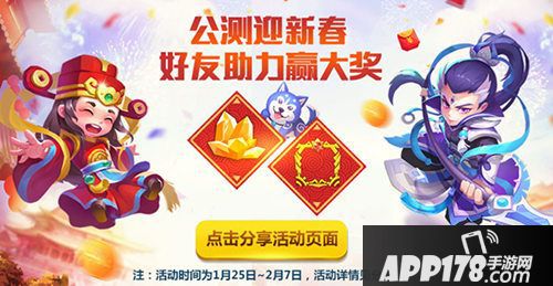 小小突击队下载