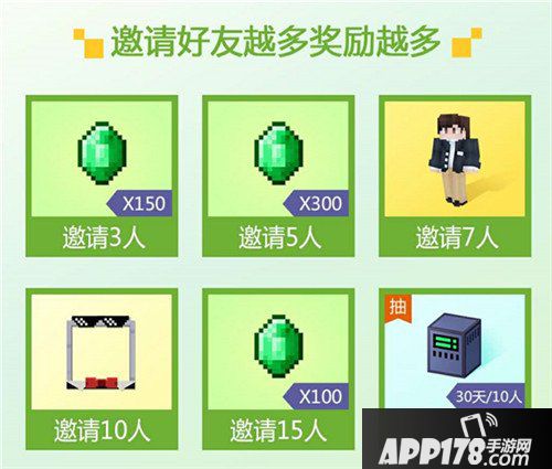 我的世界寒假福利来袭 好友世界大合集