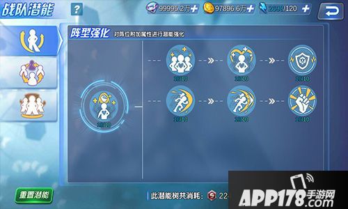 生死格斗5无限潜能 