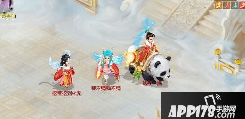 大话西游手游金犬赐福贺新禧 九大玩法陪你过年