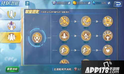 生死格斗5无限潜能 