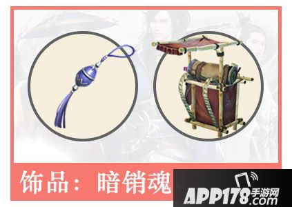 楚留香手游公测特殊活动捏脸大赛 赢绝版装备和现金