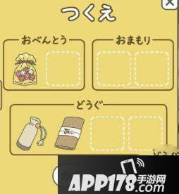 旅行青蛙金品糖