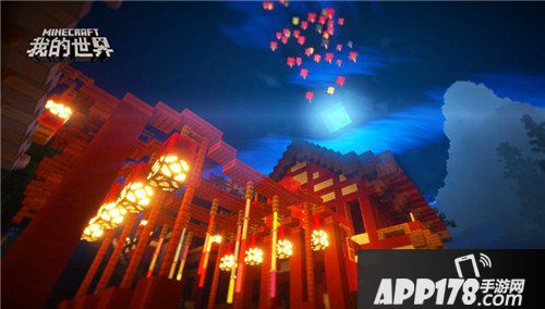 我的世界Hypixel全面更新 阑珊园开启福利活动
