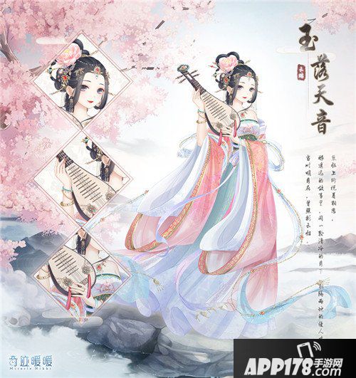 奇迹暖暖千秋一战来袭 山河浮沉战意凌霄