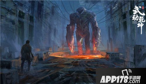 武动乾坤地理知识 