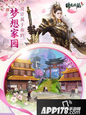 卧虎藏龙贰情人节新时装