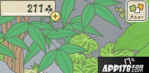 旅行青蛙三叶草