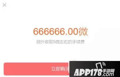 百度莱茨狗怎么购买 百度莱茨狗购买方法大全7