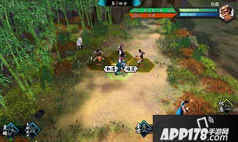 侠客风云传下载