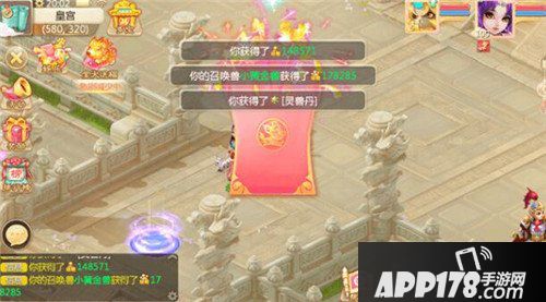 大话西游手游金犬赐福贺新禧 九大玩法陪你过年