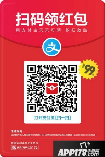 支付宝五福手势怎么做 支付宝五福手势图片大全