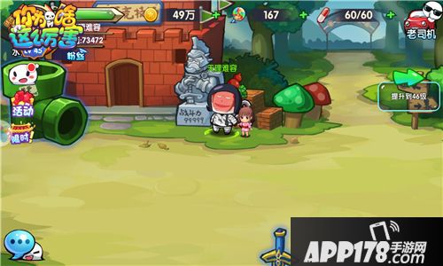 请问你为啥这么厉害手游 